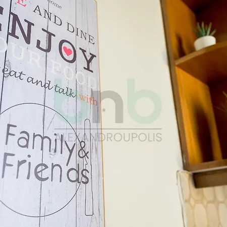 My Axd Apartment Alexandroupoli Exterior photo